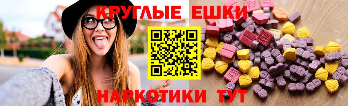 Александров  Экстази VHQ  Вход с VPN  Ecstasy  Ecstasy бентли 