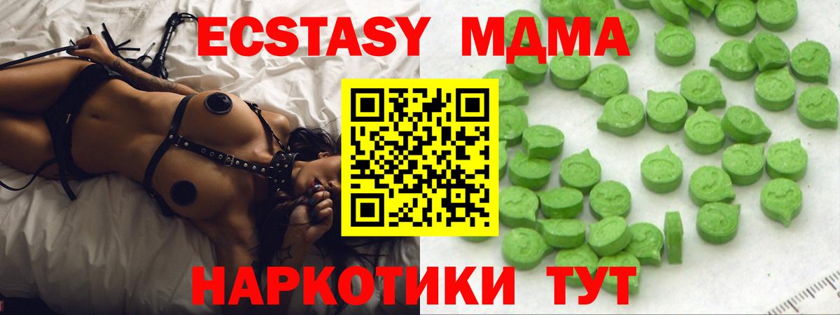 Экстази ешки Александров