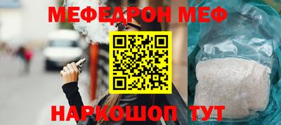 твердый Усть-Джегута