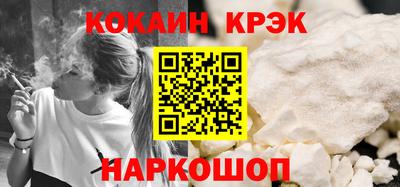 твердый Усть-Джегута