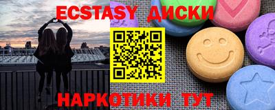 твердый Усть-Джегута