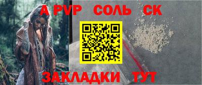дживик Уссурийск