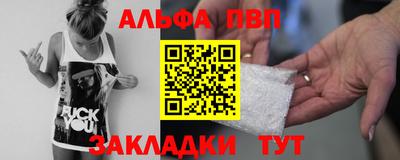 твердый Усть-Джегута