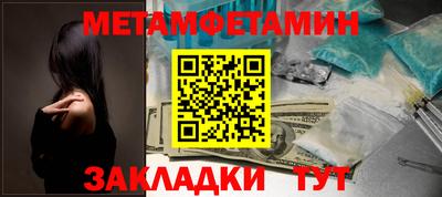 твердый Усть-Джегута