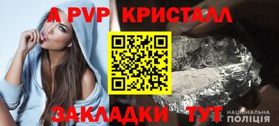 дживик Уссурийск