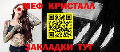 твердый Усть-Джегута