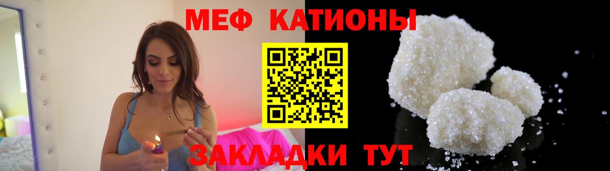 Меф кристаллы Александров