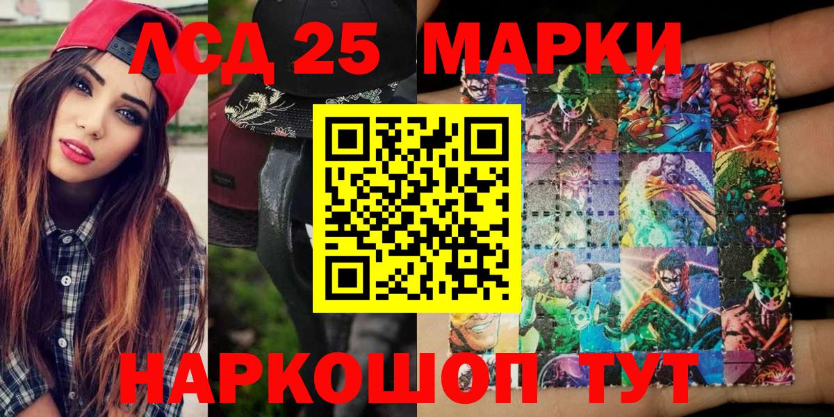 Наркотические марки 1,8мг  Вход с VPN  Наркотические марки  Александров  Наркотические марки 1,8мг 