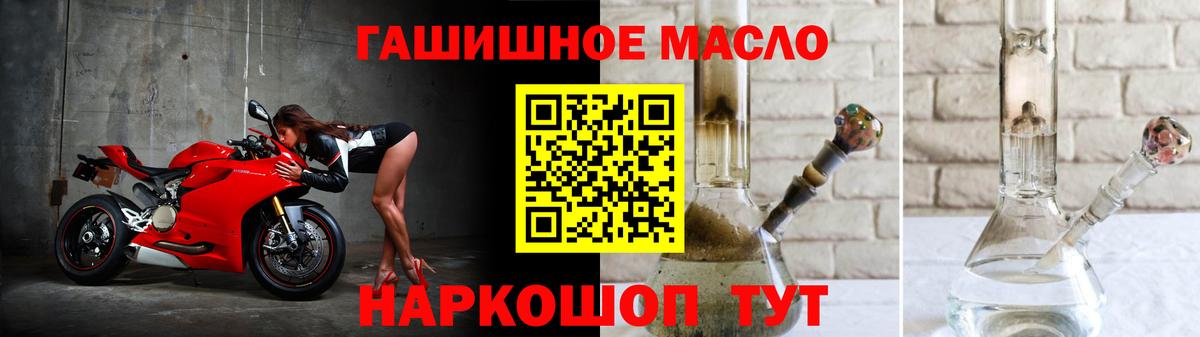 Александров  Дистиллят ТГК вейп  Дистиллят ТГК Wax  Вход с VPN 