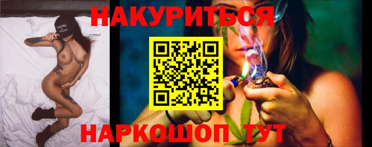 Конопля OG Kush  МАРИХУАНА LSD WEED  Вход с VPN  Александров  Марихуана конопля 